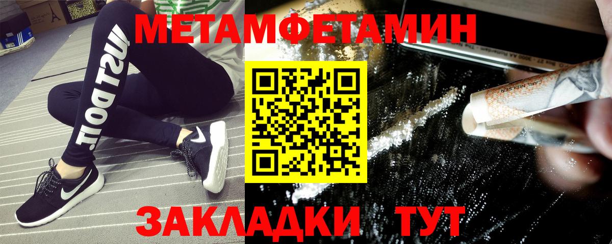 Экстази Шахты