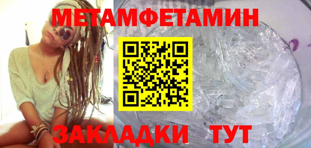 сайты даркнета состав  АМФЕТАМИН  Вход с VPN  АМФ  Amphetamine 98%  Шахты 