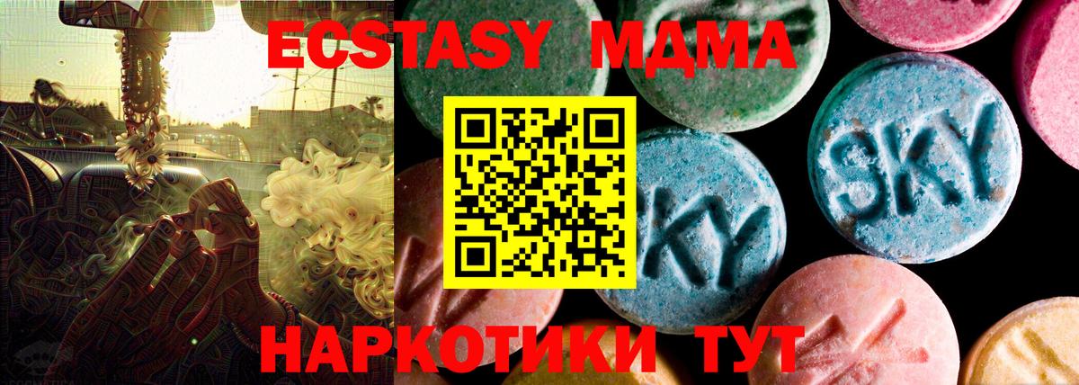 Экстази ешки  Вход с VPN  Шахты  Ecstasy  Ecstasy DUBAI 