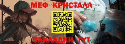 соль курить ск Краснодар