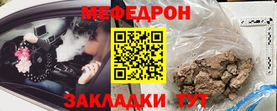 альфа пвп VHQ Краснознаменск