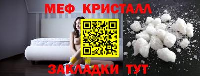 jwh Краснокаменск