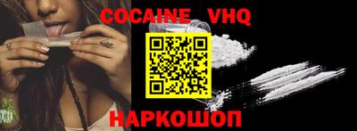 соль курить ск Краснодар