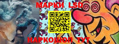 соль курить ск Краснодар