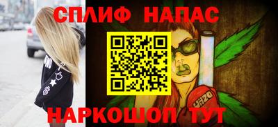 соль курить ск Краснодар