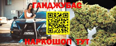 соль курить ск Краснодар