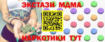 соль курить ск Краснодар