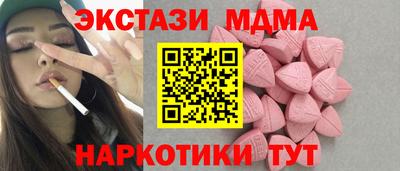 альфа пвп VHQ Краснознаменск