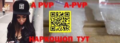 jwh Краснокаменск