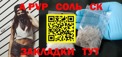 каннабис Ипатово