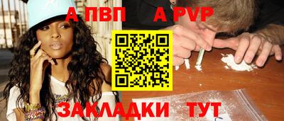 jwh Краснокаменск