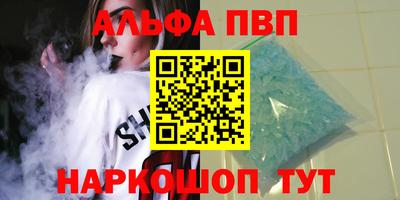 соль курить ск Краснодар