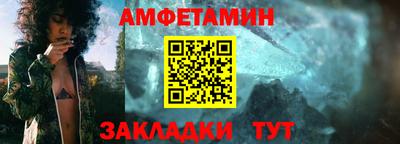 альфа пвп VHQ Краснознаменск