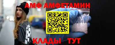 альфа пвп VHQ Краснознаменск