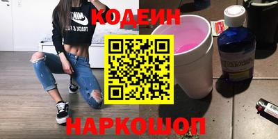 альфа пвп VHQ Краснознаменск