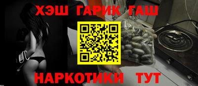 jwh Краснокаменск