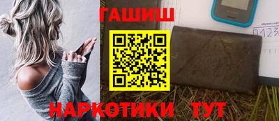 соль курить ск Краснодар