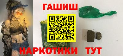 соль курить ск Краснодар