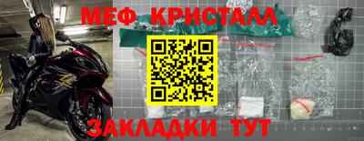 соль курить ск Краснодар