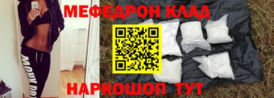 соль курить ск Краснодар