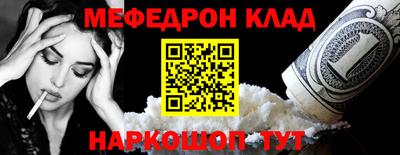 кокаин VHQ Изобильный
