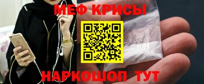 jwh Краснокаменск