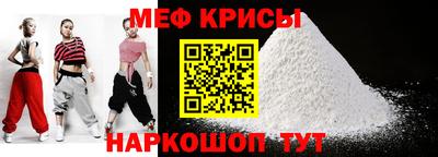 jwh Краснокаменск
