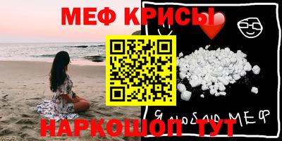 соль курить ск Краснодар