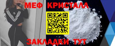 соль курить ск Краснодар
