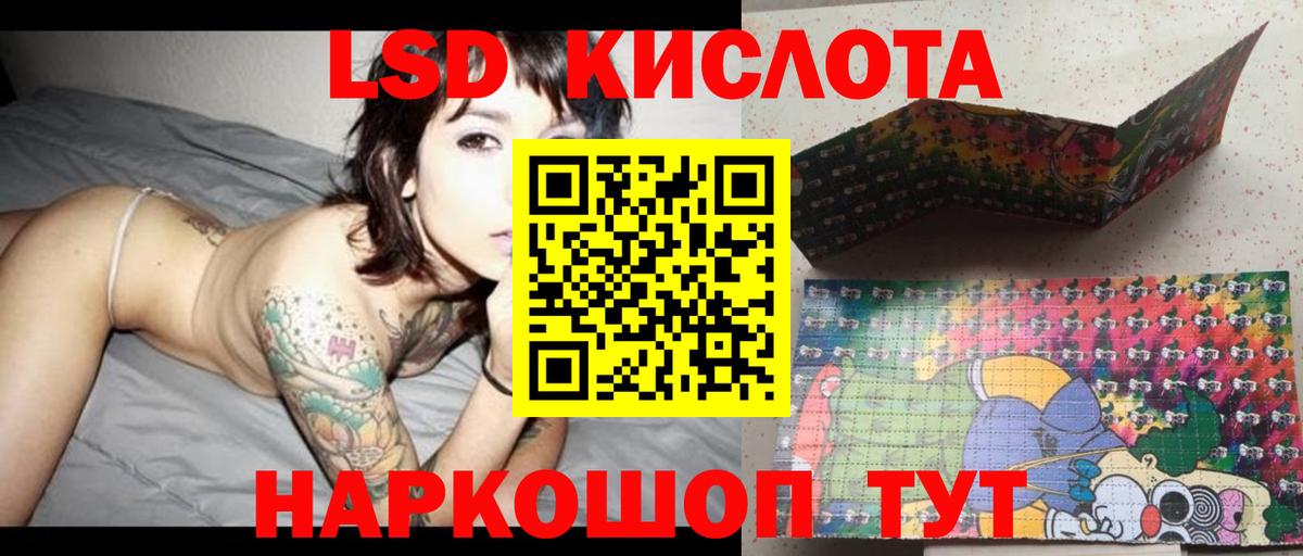 Шахты  Лсд 25 экстази ecstasy  Вход с VPN  Лсд 25 экстази кислота 