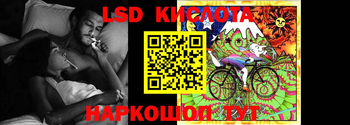 Лсд 25 экстази ecstasy Шахты